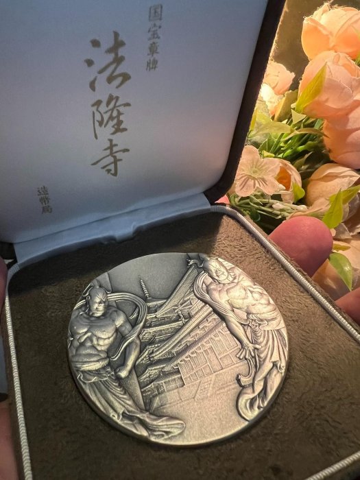 日本國寶章之法隆寺國寶章牌系列的龍頭章，純銀999，重量155g左右