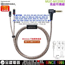 SONY XBA-Z5➕MUC-M12SB2 XBA-Z5 In-ear Headphones | XBA-Z5 | Sony Taiwan