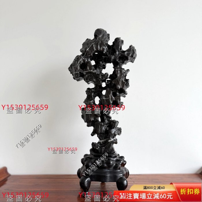 這方黑色太湖石擺件，高67cm 含底座高度、寬28cm 、厚17cm，重33斤
