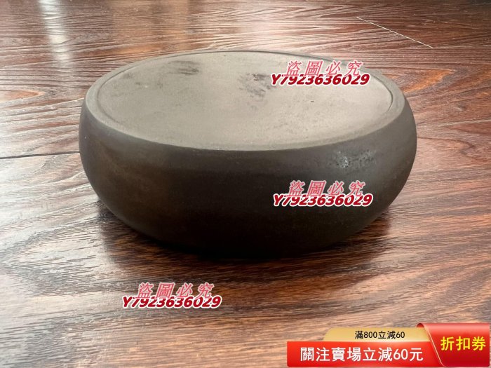 易硯黑佛石鼓極品佛鼓13.8/4厘米32號易水硯易硯極品超細膩純凈頂佛（佛