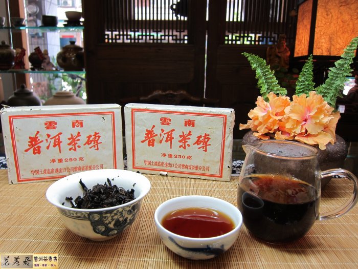 茗若居普洱茶} 2000年中茶【7581】雲南昆明普洱熟茶磚（淨含量:1