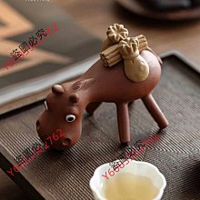 二手】紫砂茶寵——運財驢——招財茶寵擺件——可養手工茶道茶玩——創意配件小