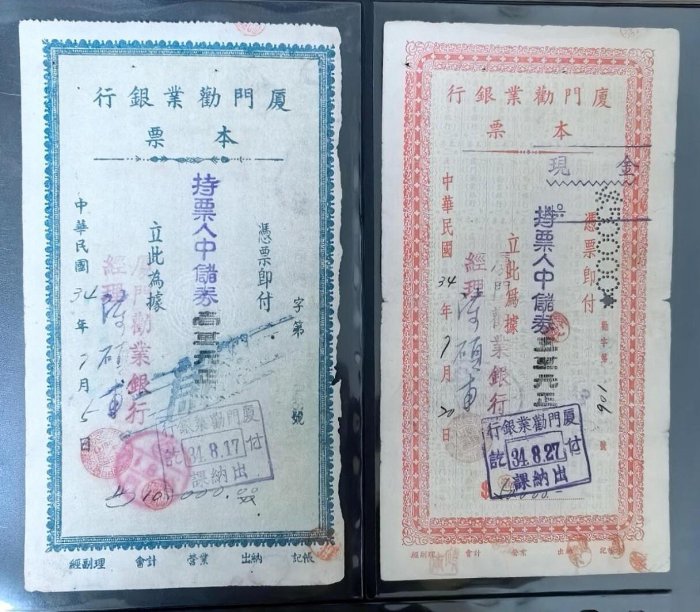 民國壹萬圓的價格推薦- 2025年9月| 比價比個夠BigGo