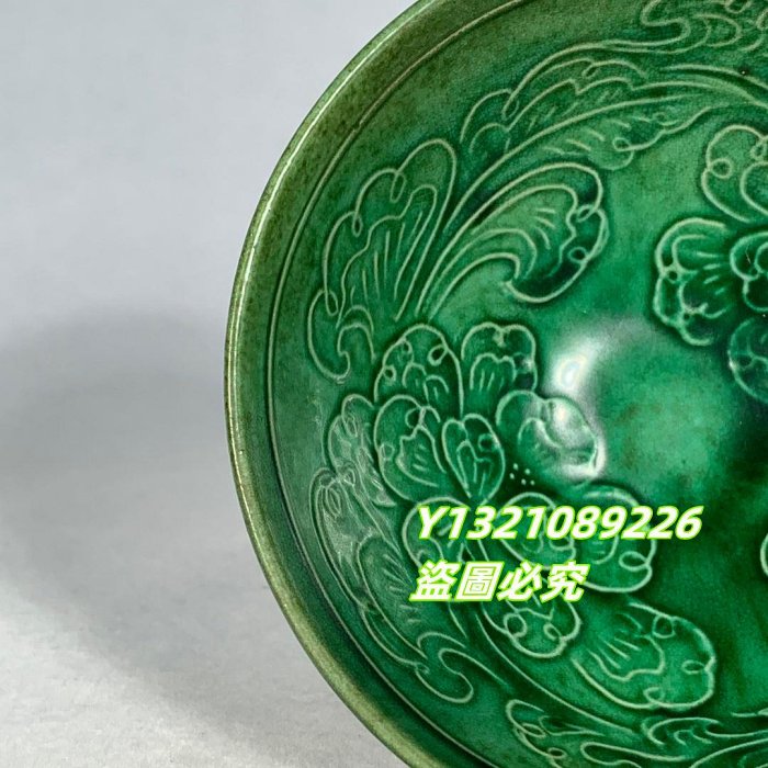 宋定窯綠釉花卉紋碗，高4直徑10cm，150176 汝瓷官窯建窯【古玩閣