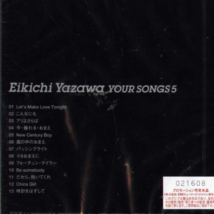 K - Eikichi Yazawa 矢沢永吉- Your Songs V. 5- 日版- NEW 初回限定