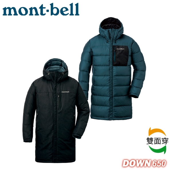 【Mont-Bell 日本 男 COLORADO 雙面羽絨長版外套《黑/墨綠》】1101546/保暖外套