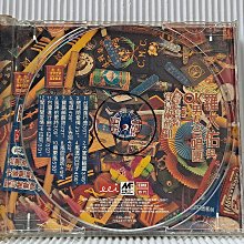 羅大佑與ok男女合唱團-優惠推薦2026年2月| Yahoo拍賣