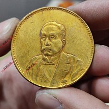 金幣·中華民國十年九月徐世昌“仁壽同登”紀念幣//39.0*3.1mm，26.8