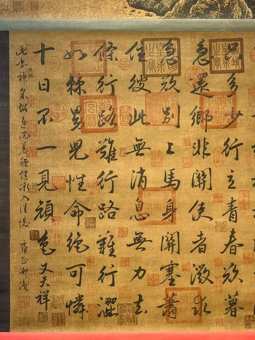 文天祥紙本手繪《十五拍》書畫合并文天祥初名云孫字宋瑞又【十大雜項