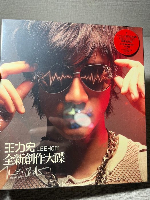 王力宏 Wang leehom 心・跳 HEART BEAT 国内盤 新品未開封 王力宏《心跳》全新未開封原廠保風紙封存唱片滿2序號K492 流行歌曲碟片
