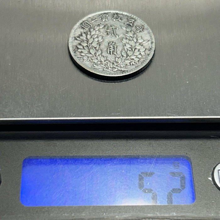 1914 中華民国　2角銀貨 1914 中華民国 2角銀貨 1914 中華民国2角銀貨