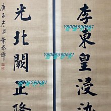 編號：LL428 仿古字畫書法家:葉恭綽書法對聯八言聯手寫書法125Z3266828