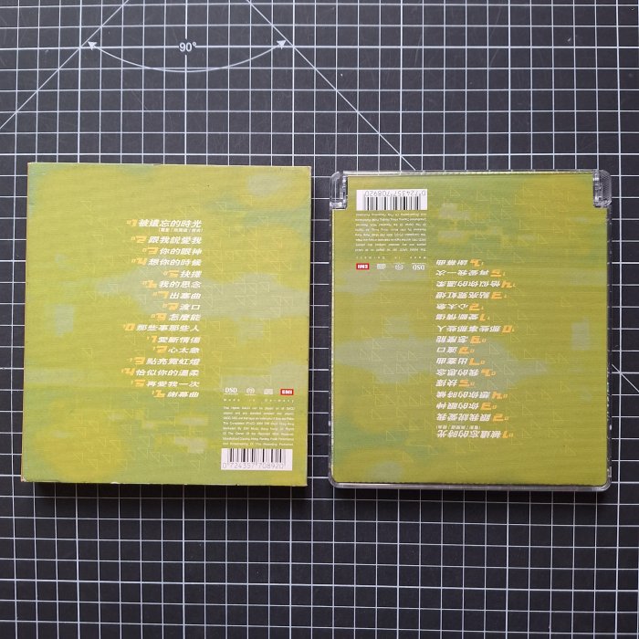 藏樂小舖※(華語CD)蔡琴 民歌精選 (SACD EMI德製 黃金版) | Yahoo拍賣