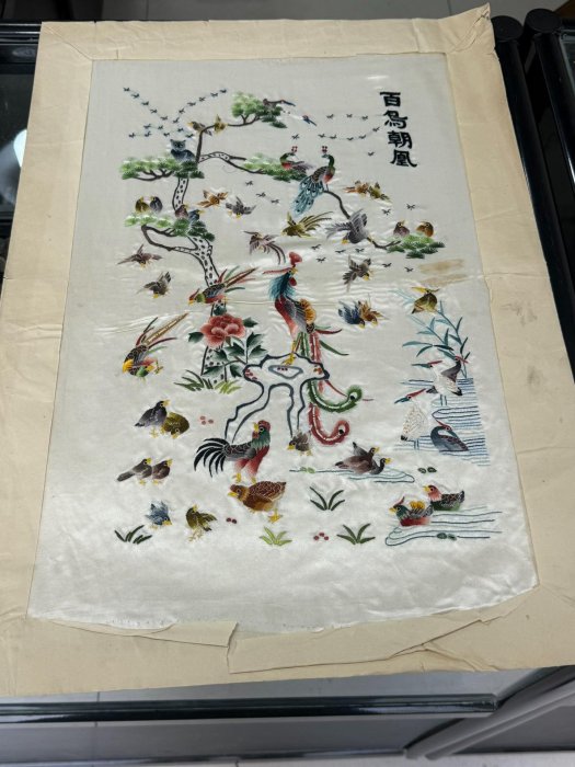 百鳥朝鳳刺繡的價格推薦- 2026年6月| 比價比個夠BigGo