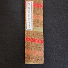 中国墨 大好山水 484g 油煙101　上海墨厂出品 中国墨 大好山水 484g油煙101 上海墨厂出品