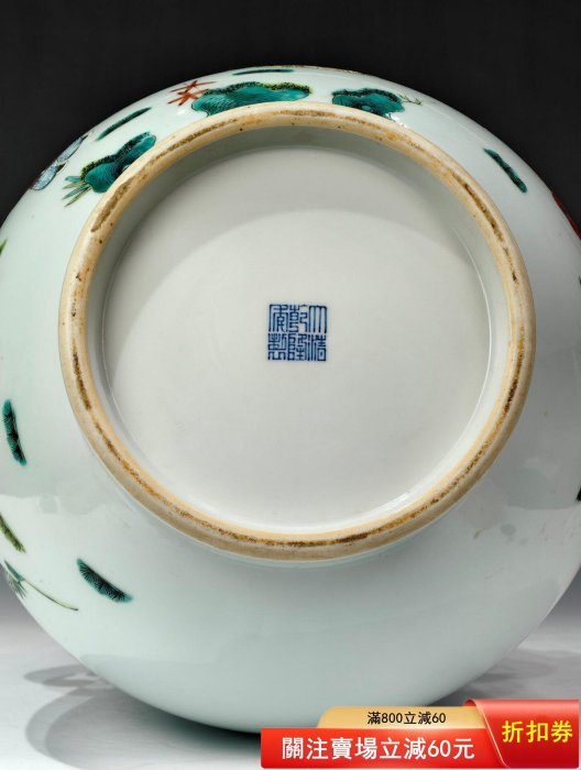 大清乾隆年制】粉彩通景滿繪“福祿壽”紋龍耳尊瓶✪圖中尊瓶工藝精湛漂亮