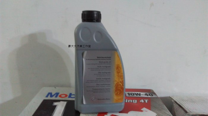 (豪大大汽車工作室)賓士 Mercedes Benz 原廠方向機油 W220 W203 W204 W212 W211