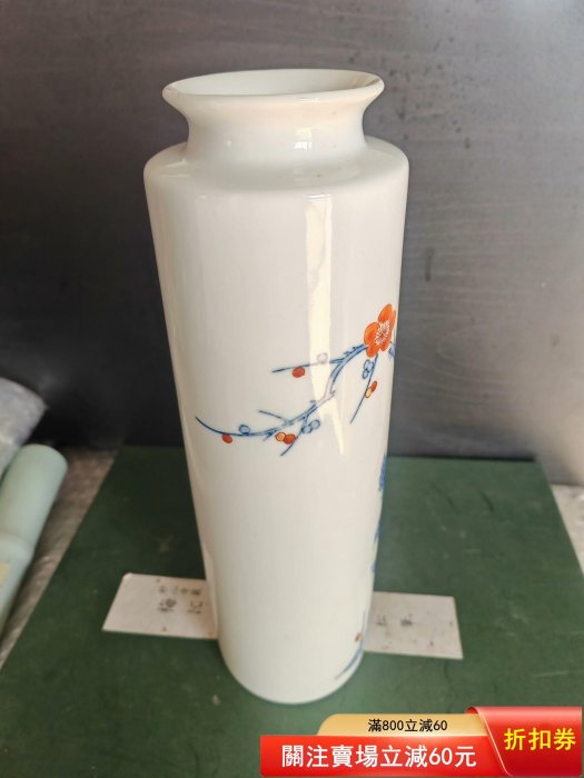 日本回流色鍋島燒忠山作染付牡丹錦花瓶花入一個全品原盒原陶歷繪制精美