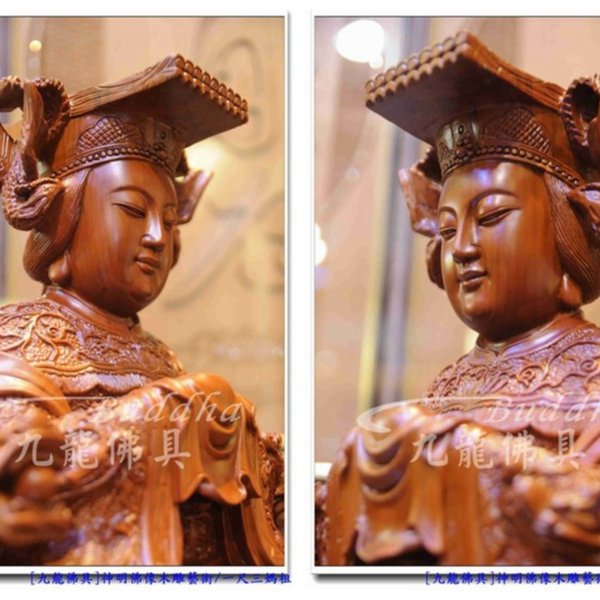 九龍佛具】天上聖母媽祖娘娘媽祖天后娘娘﹝珍貴紅豆杉一尺三﹞神明佛像
