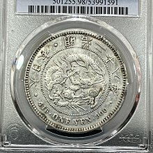 明治pcgs-優惠推薦2026年2月| Yahoo拍賣