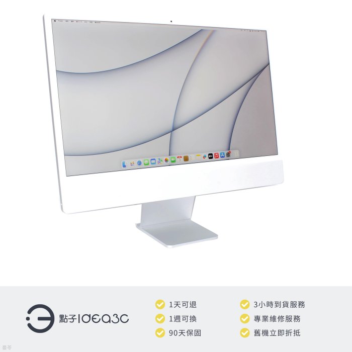 「點子3C」iMac 24吋 M1 白色【店保6個月】8G 256G SSD A2439 MGPH3TA 2021年款 DV698
