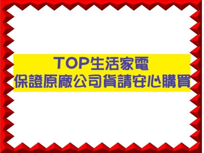 現貨附發票 瑞林 超靜音 冷氣自動排水器 RP-308 隨貨附發票及保固貼~另售排水管一米(100cm) 6元~~