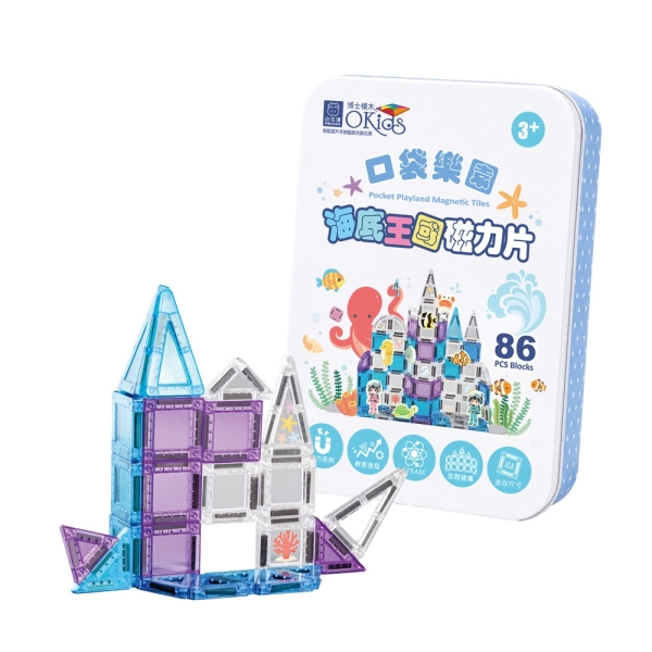 小牛津 Okids博士積木-口袋樂園海底王國磁力片-86pcs(鐵盒裝/迷你磁力片/STEAM玩具)