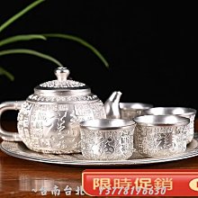 純銀　盃　2点 新款百福999純銀茶具套裝1壺1托4杯中式熟銀家用主人杯公道趙之李~Q0314