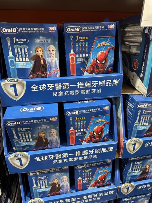 COSTCO好市多代購歐樂B 充電式兒童電動牙刷組 D100