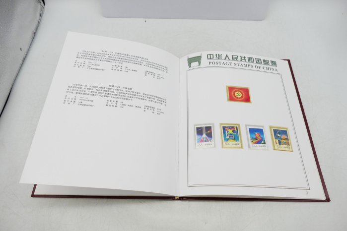 ●中国郵票年冊1997＋マカオ郵票年冊1997完品セットケース付小型シート多数 1997年邮票年册价格与价值,图片,价格,收藏