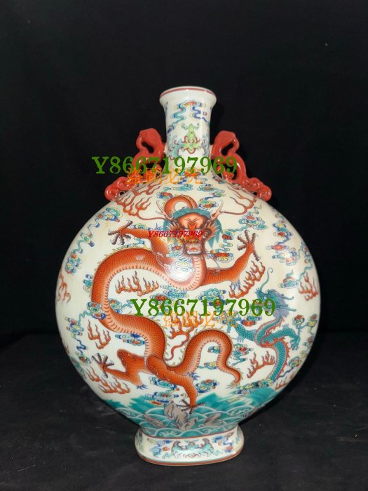 乾隆，五彩龍雙耳扁瓶3373 瓷器青花粉彩【南小瓷】 | Yahoo拍賣