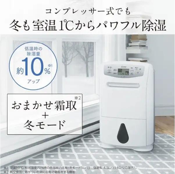 ㊑DEMO影音超特店㍿日本三菱MITSUBISHI MJ-P180TX 智慧型 除濕機