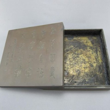 清心閣】書法名家謝宗安鐫銘1960年代銅墨盒（可當香盒） | Yahoo拍賣