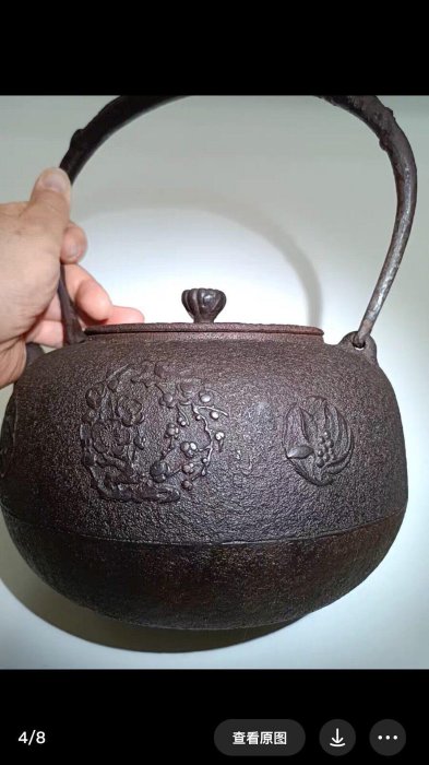 日本鐵壺正壽堂鐵壺人間國寶日本釜師高橋敬典作平丸型日本鐵壺梅蘭竹菊