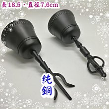現貨批發價【純銅佛四方鈴/道三叉鈴】嵐陽手工純銅三叉鈴道鈴道教用品3
