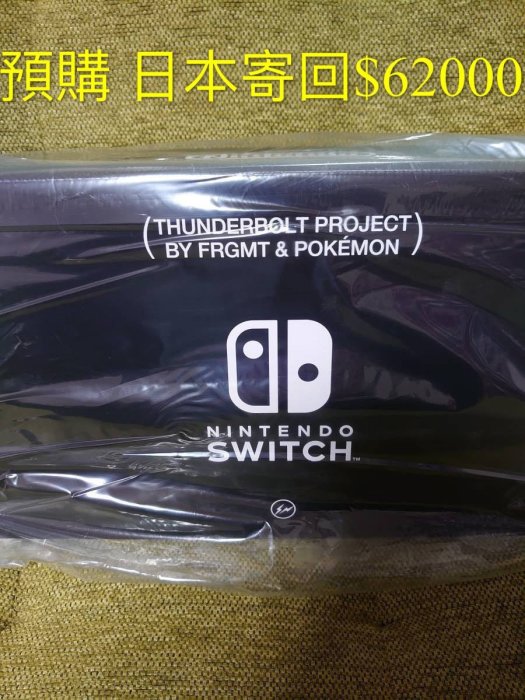預購藤原浩任天堂Nintendo Switch NS 主機fragment 另售jordan 1