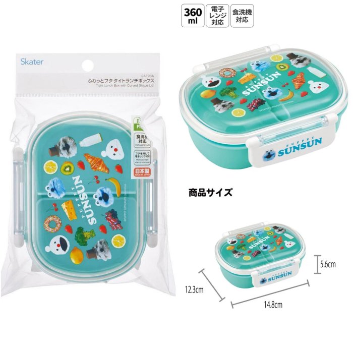 ＊日式雜貨館＊日本限定 帕比順順 sunsun 系列周邊商品 氣墊梳子 吊掛式面紙套 摺疊手提收納籃 自動鉛筆 搖搖筆 環保筷 保鮮盒 水壺套 購物袋 水杯組