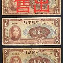 鑑定済　中国旧紙幣　中華民国29年　中央儲備銀行　1圓　PMG 64 鑑定済 中国旧紙幣 中華民国29年 中央儲備銀行 1圓 PMG 64