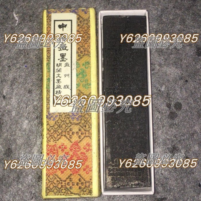 玄勝堂 鬼面 古墨 純菜種油煙 玄勝堂 鬼面 古墨 純菜種油煙 玄林堂公式