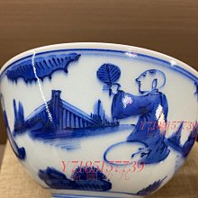 青花明代青花人物故事碗瓷器古玩瓷器老窯藝術收藏品瓷器老瓷收藏【錦繡