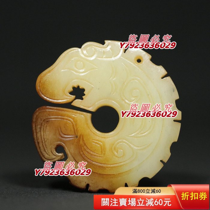 舊藏老和田玉【玉龍玦】掛件，雕工精湛，玉質細膩，包漿老道，細節如圖