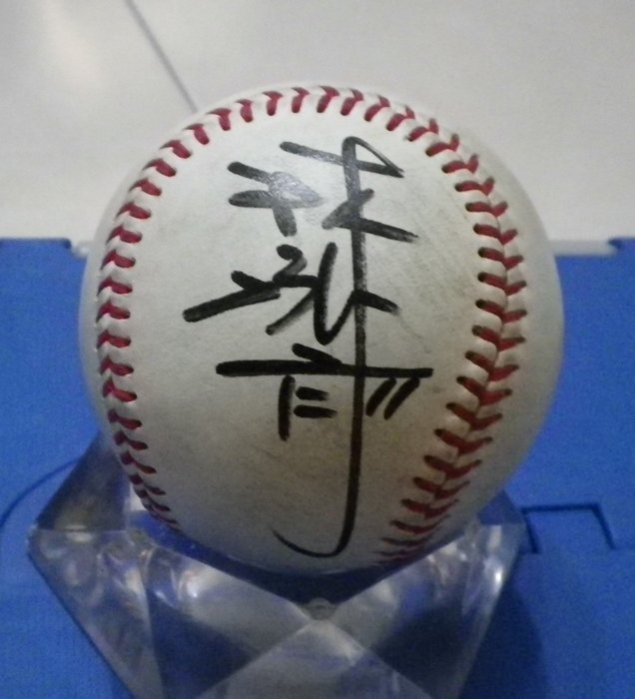棒球天地----Lamigo桃猿 林泓育  簽名中華職棒實戰球.字跡漂亮