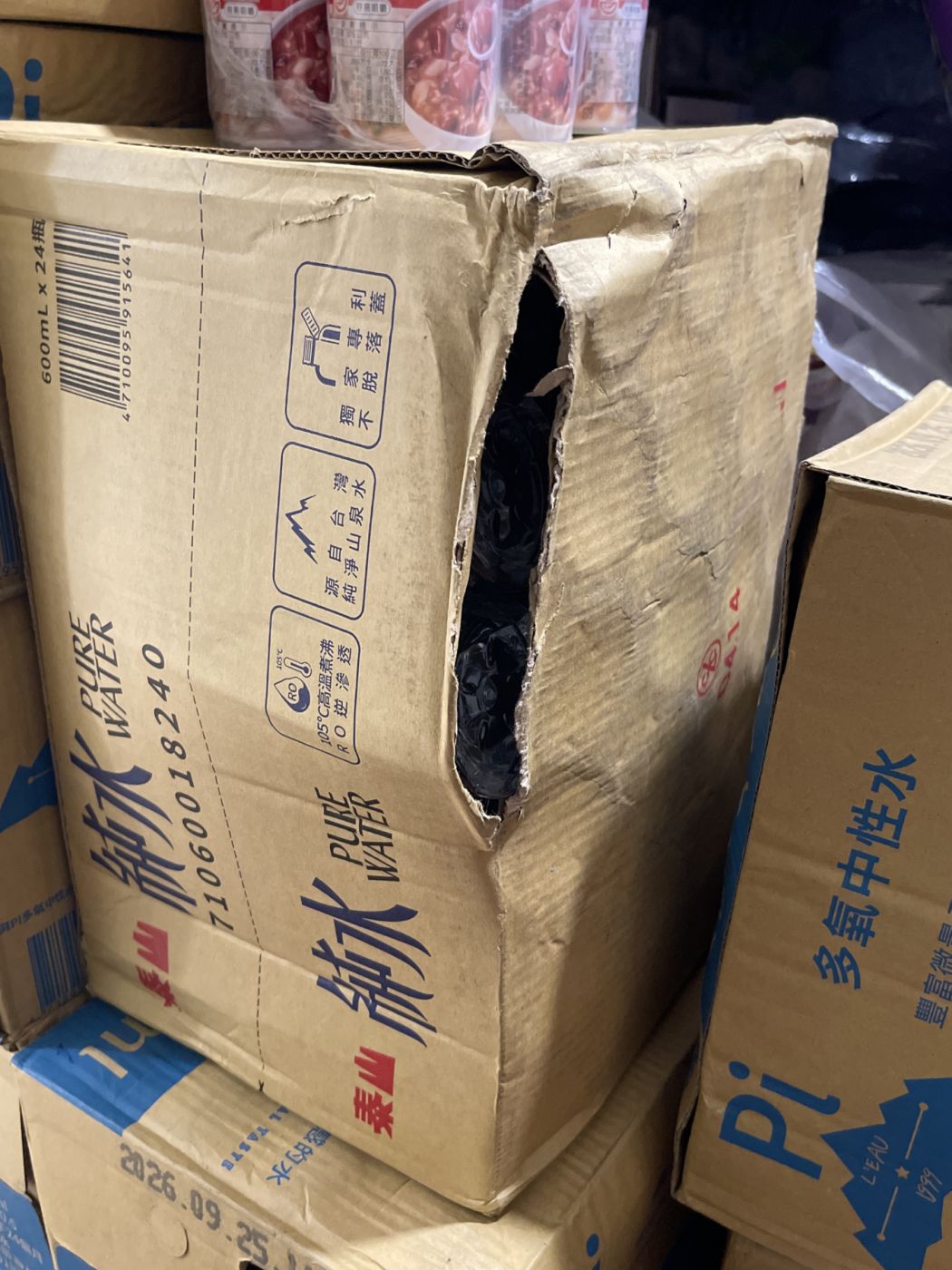 篠's review image