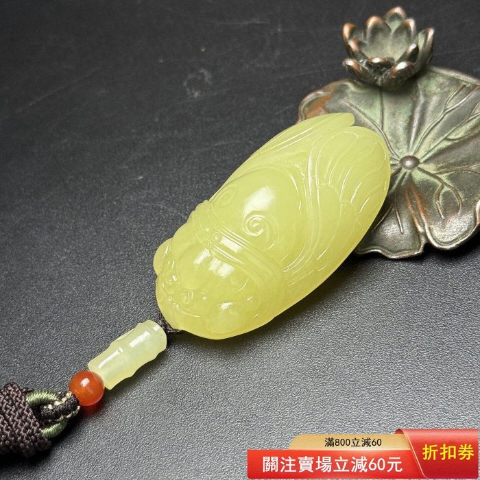 和田玉黃玉蟬，一鳴驚人，寓意美好雕刻精細，玉質溫潤，佩戴舒適，收藏