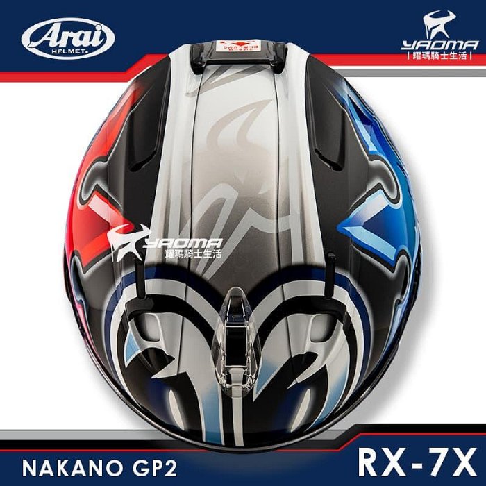 預訂】Arai 安全帽RX-7X NAKANO GP2 中野真矢大眼睛手裏劍RX7X 進口帽