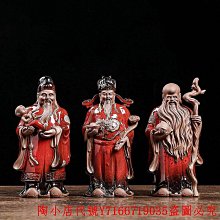 福祿壽三仙-優惠推薦2026年6月| Yahoo拍賣