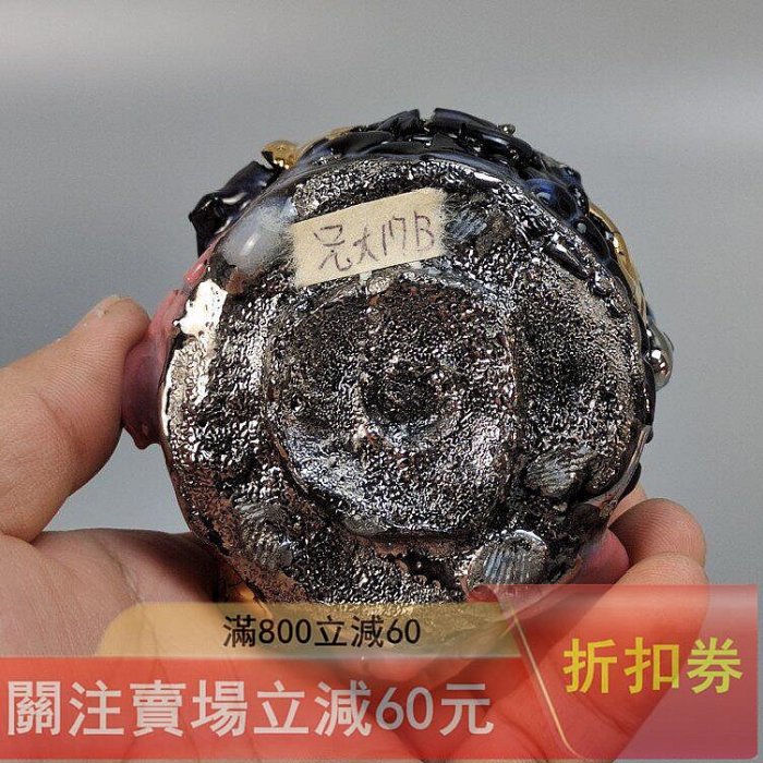 可議價市川透造新派日本備前燒茶碗未使用品帶原箱帶陶歷直徑8.0厘米