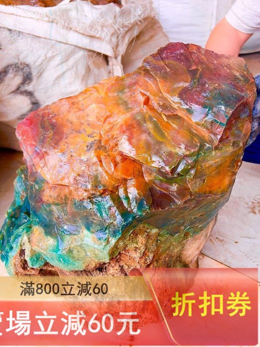 七彩瑪瑙原石擺件繽紛多彩玉石重量大，顏色豐富，紋理漂亮，適合做擺件