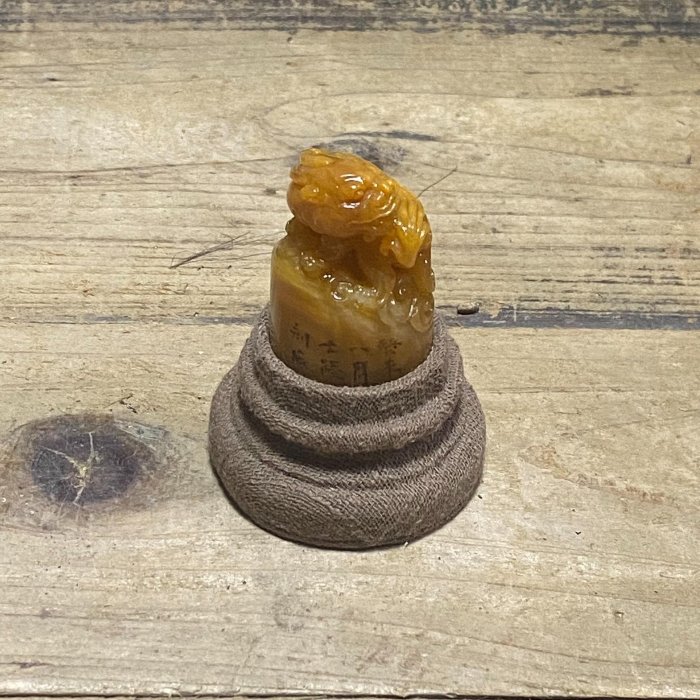 瑞獣印鑑の｜寿山石・紅絡田黄の印章｜耐青作款｜天然赤紋｜細密彫｜風水置物｜書道 寿山石田黄石雕刻【瑞兽】印章篆刻家落款壬申三月【昌石道人】 尺寸