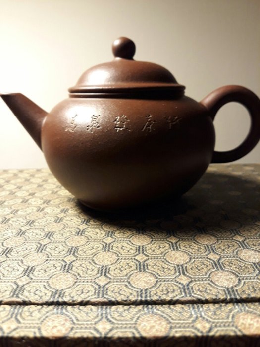 隆邨] 60年代大馬高泉發茶行夜明珠單孔紫砂水平壺蓋款落益順底款高泉發